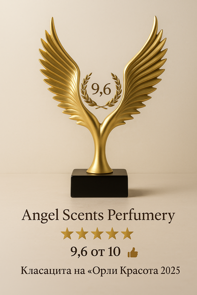 Angel Scents Perfumery – Победител в класацията „Орли Красота 2025“