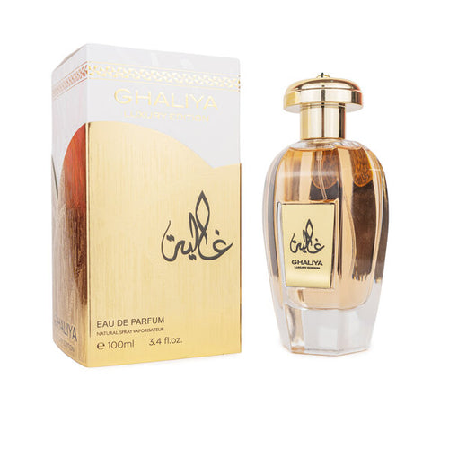 GHALIYA LUXURY