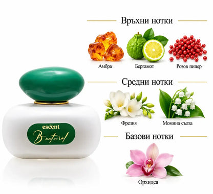 B. NATURAL Escent – дамски арабски парфюм EDP, 100 мл.