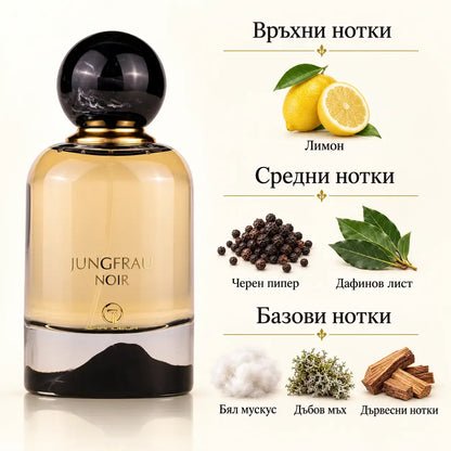 JUNGFRAU NOIR Grandeur Elite – мъжки арабски парфюм EDP, 100 мл.