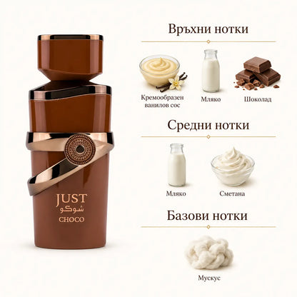 JUST  CHOCO