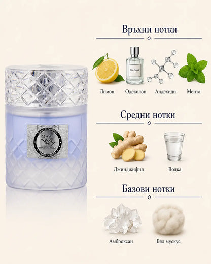 MAWJ MOSCOW MULE Emir – унисекс арабски парфюм EDP, 100 мл.