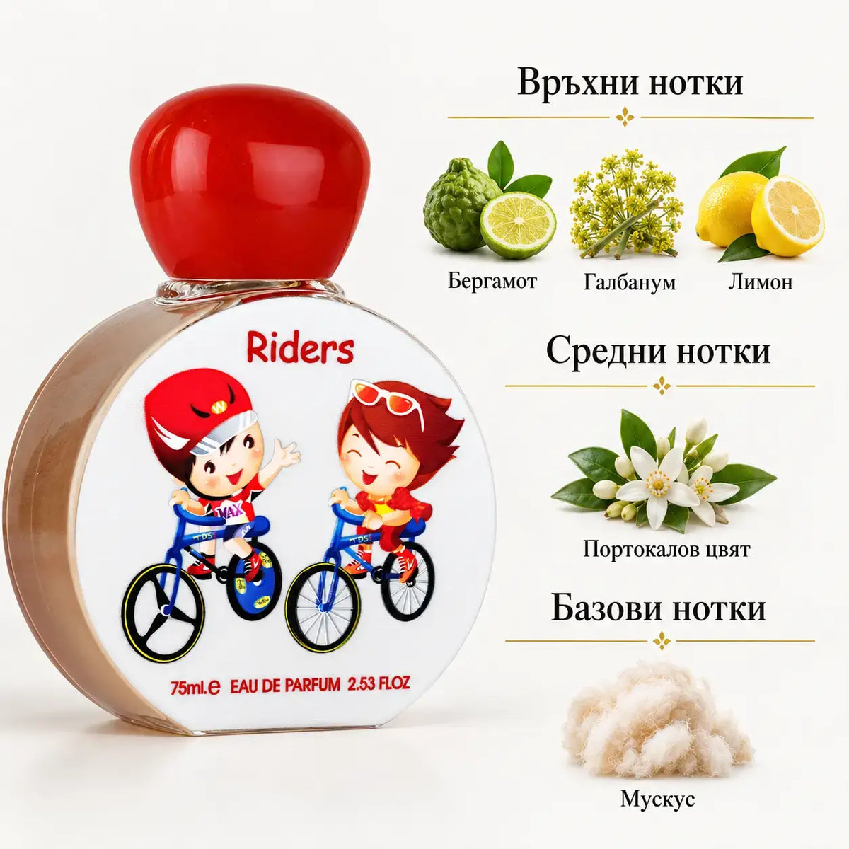 RIDERS FOR KIDS Lattafa Pride – унисекс арабски парфюм EDP, 75 мл.