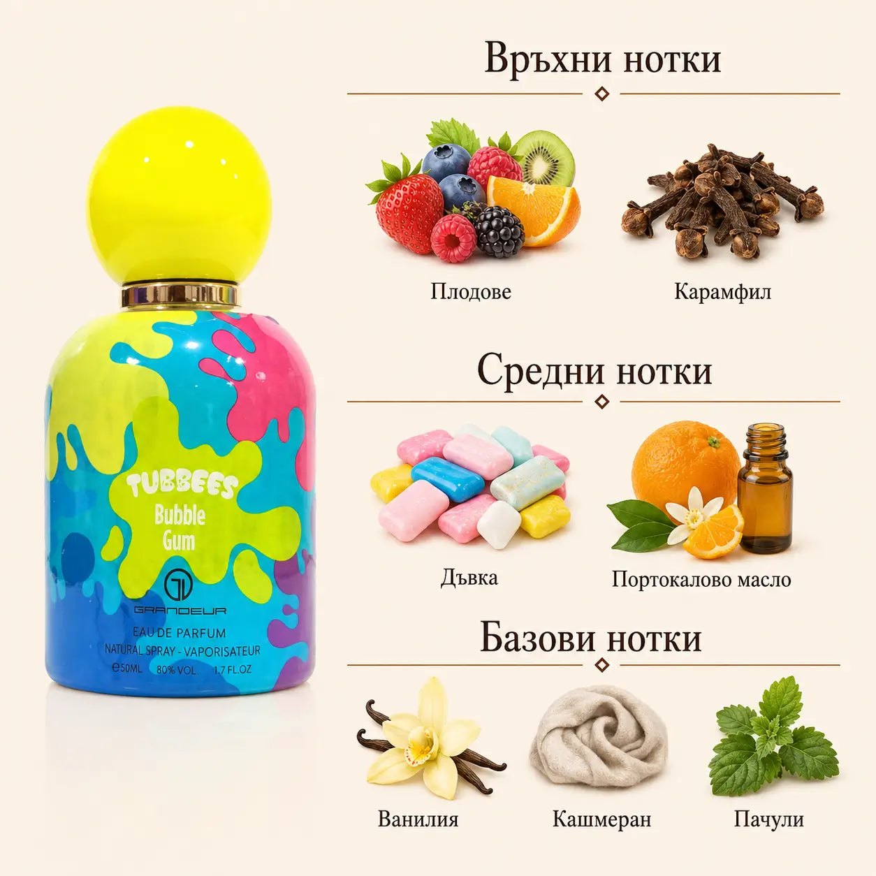 TUBBEES BUBBLE GUM
