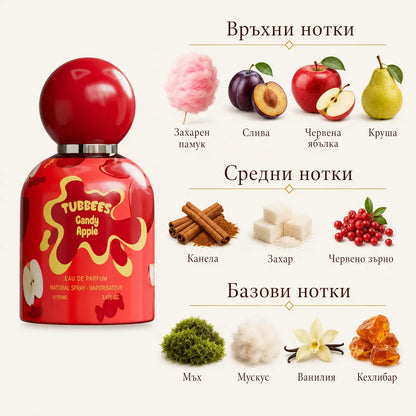TUBBEES CANDY APPLE