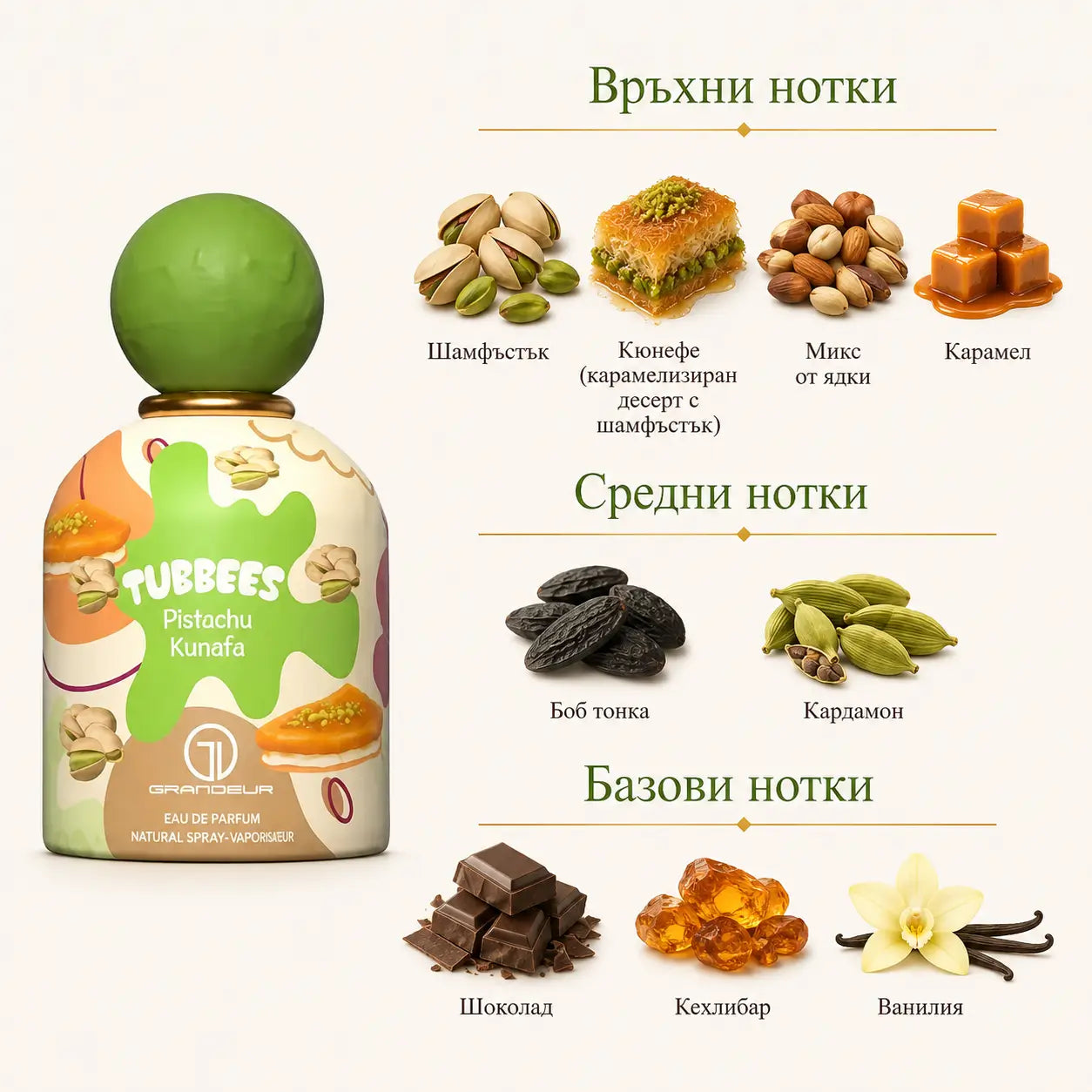 TUBBEES PISTACHIO KUNAFA