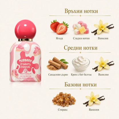 TUBBEES STRAWBERRY CHEESECAKE