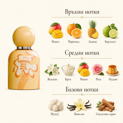 TUBBEES SWEET MANGO MELODY