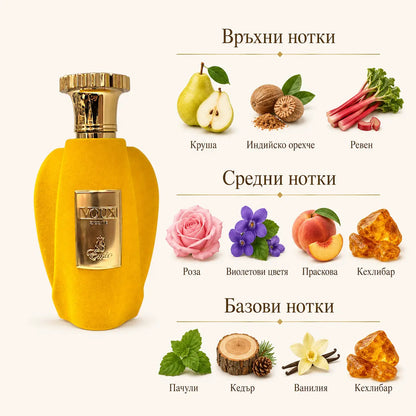 VOUX ZESTE Emir – унисекс арабски парфюм EDP, 100 мл.